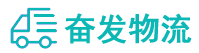 中山到同仁县物流公司